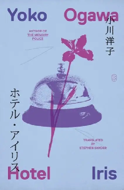 Hotel Iris by Ogawa, Yoko