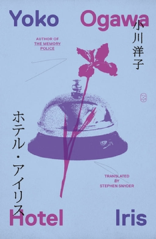 Hotel Iris by Yoko Ogawa, Stephen Snyder