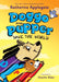 Doggo and Pupper Save the World by Katherine Applegate, Charlie Alder