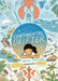 Continental Drifter by Kathy MacLeod