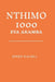 Nthimo 1000 Sya Akamba by Jones Kaleli