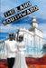 The Land Southward by Darcy Hogan
