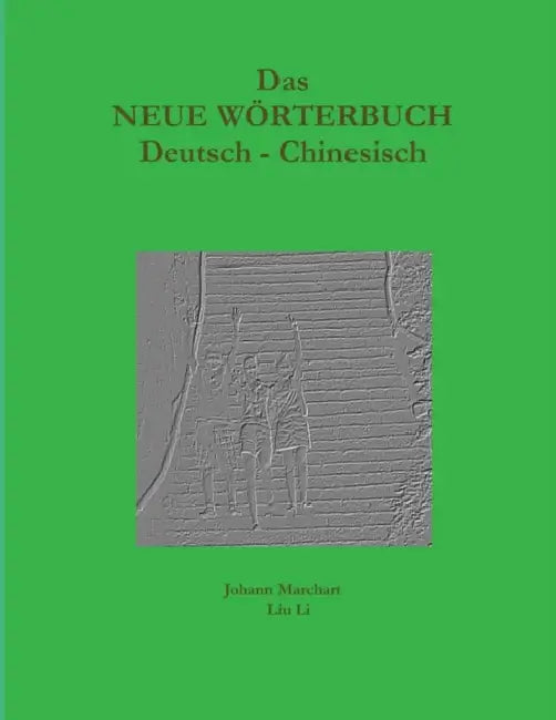 Das NEUE WOERTERBUCH D-CN AUF2 by Johann Marchart, 刘莉 (Liu Li)