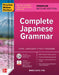 Practice Makes Perfect Complete Japanese Grammar, 2nd Edition by Eriko Sato