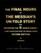 The Final Hours of the Messiah's Un-Told Story: NOW DESTROYING THE Q SOURCE THEORY ! [Colour Format]: A NEW TRANSLATION FROM THE ORIGINAL-GOSPEL: SECO by A. Micah Hill Dezert-Owl