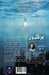 ثلاثية قلادة العهد 2 هِرَ  by Ahmed Gamal Abe El-Nasser Abd El-Rahman