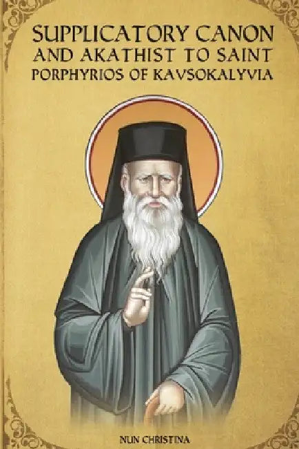Supplicatory Canon and Akathist to Saint Porphyrios of Kavsokalyvia by St George Monastery