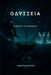 Οδύσσεια Ο Χάρτης της Θύμηση&# by Dimitrios Alexiou