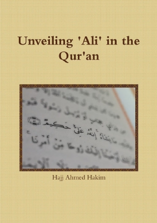 Unveiling 'Ali' in the Qur'an by Hajj Ahmed Hakim