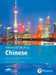 Edexcel GCSE Chinese (9-1) Student Book New Edition by Hua Yan