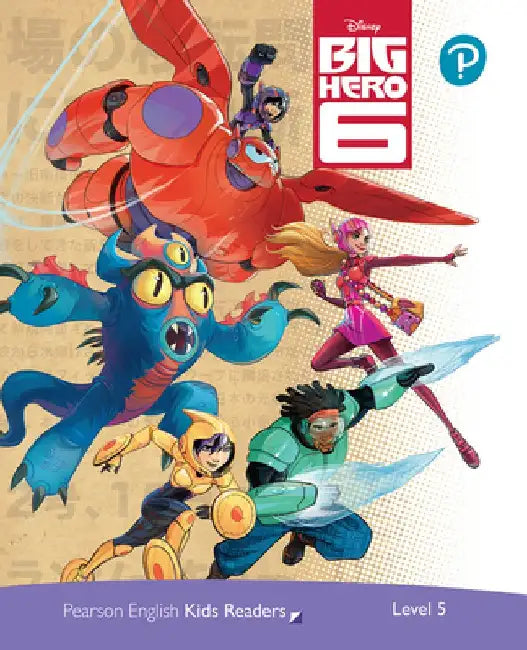 Level 5: Disney Kids Readers Big Hero 6 Pack by Kathryn Harper