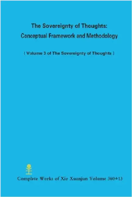 The Sovereignty of Thoughts: Conceptual Framework and Methodology (Volume 3 of The Sovereignty of Thoughts) by Xie, Xuanjun