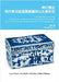 Gradual Approaching: A study on children-playing pattern and Ladies picture of blue and white porcelain in Ming Dynasty by Zhang, Yu