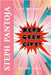 Nerd Geek City by Pantoja, Stephen