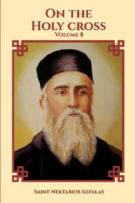 On the Holy Cross by Saint Netkarios Kefalas