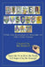 Hidden Message Art: 70 Full-Color Illustrations of Calligraphic Art with a Hidden message by Jim Bennett