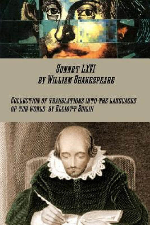 Sonnet LXVI by Shakespeare by Elliott Beilin, Grom Publisching House
