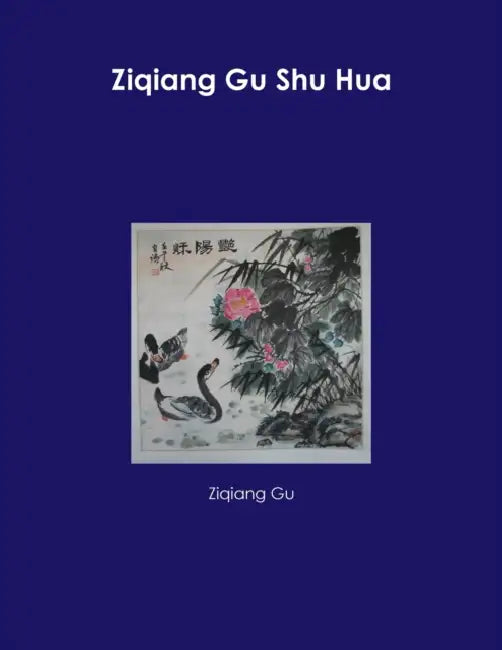 Ziqiang Gu Shu Hua by Ziqiang Gu