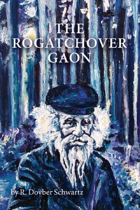The Rogatchover Gaon by Dovber Schwartz