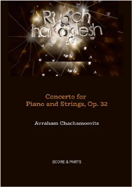 Concerto for Piano and Strings, Op. 32: Ruach HaKodesh by Chachamovits, Abraham