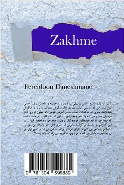 Zakhme by Daneshmand, Fereidoon