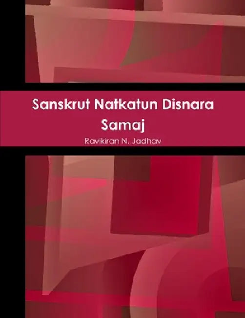 Sanskrut Natkatun Disnara Samaj by Ravikiran N. Jadhav