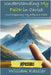 Understanding My Faith in Christ and Deepening My Effective Faith by Kassler, William