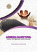 Muslim Daily Dua from the Qur'an and Sunnah by Ismail (Abu Zayd), Idris