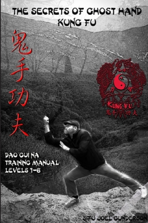 The Secrets of Ghost Hand Kung Fu Levels 1-6 by Joel Gunderson