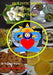 Holistic Food For Happiness by Suguna Sapre