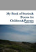 My Book of Stories& Poems for Children&Parents by Sharon Hass