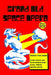 Grand Old Space Opera by Mini Komix