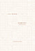 Align & Embody Journal: A prompted journal to guide you back to yourself by Jessica Lock