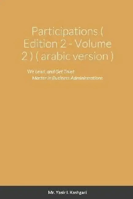 Participations ( Edition 2 ) ( Volume 2 ) ( arabic version ) by Yasir I. Kashgari