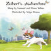 Zuberi's Adventure by Leonard Wilson, Diana Wilson
