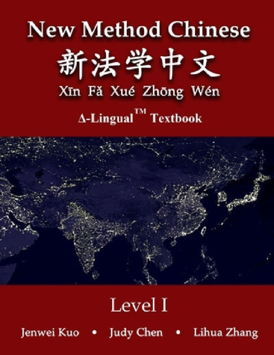New Method Chinese by Jenwei Kuo, Judy Chen, Lihua Zhang