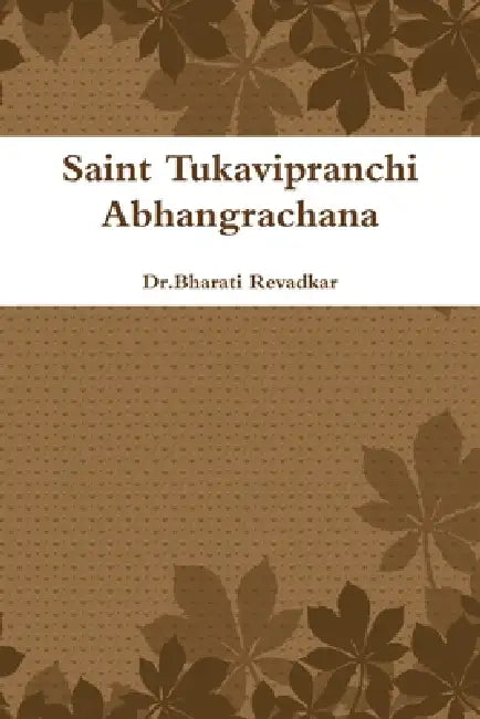 Saint Tukavipranchi Abhangrachana by Dr Bharati Revadkar