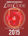 Lifecode #5 Yearly Forecast for 2015 - Narayan by Swami Ram Charran