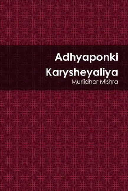 Adhyaponki Karysheyaliya by Murlidhar Mishra