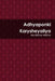 Adhyaponki Karysheyaliya by Murlidhar Mishra