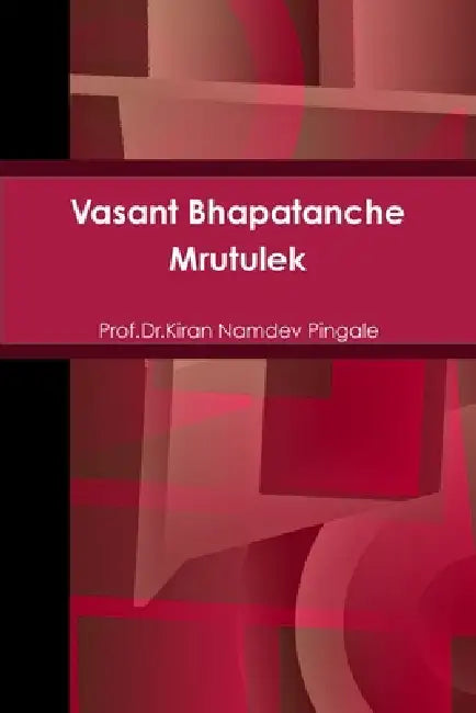 Vasant Bhapatanche Mrutyulekh by Prof Dr Kiran Namdev Pingale