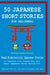 50 Japanese Stories for Beginners Read Entertaining Japanese Stories to Improve Your Vocabulary and Learn Japanese While Having Fun by English Japanese Language and Teachers C, Christian Tamaka Pedersen