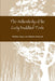 The Authenticity of the Early Buddhist Texts by Bhikkhu Sujato And Bhikkhu Brahmali