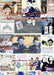 The Laurel & Hardy Advertising Scrapbook by Antony Mitchell-Waite, Joanne Mitchell-Waite