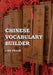 Chinese Vocabulary Builder by Cws Prior