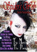 Spider's Web (Issue 17) by Spider Wood