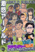 Big Arn's Puroresu Adventure 2014: First Navigation by James Dixon, Arnold Furious, Benjamin Richardson