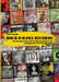 Rock-O-Rama Records: The Outrageous Story Of The Bizarrest Music Label Emerging From The Punk Movement: Paperback Edition by Björn Fischer