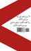 The First Letter by Adel Noureddine