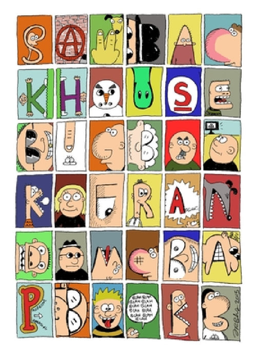 Big Book of Random Crap (Book Three) by Sam Backhouse